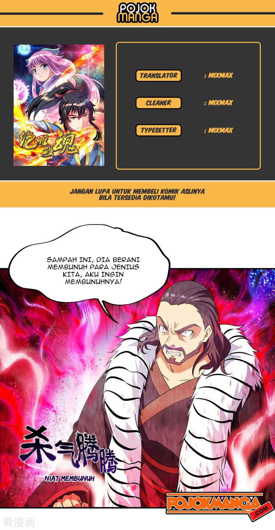 image-komik-peerless-soul-chapter-37-0/22