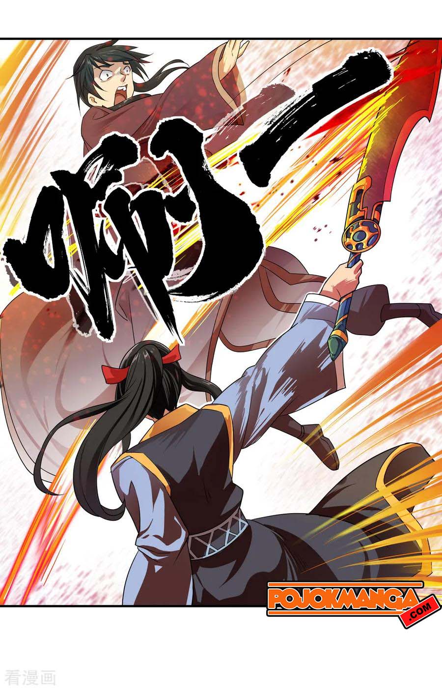 image-komik-peerless-soul-chapter-37-10/22