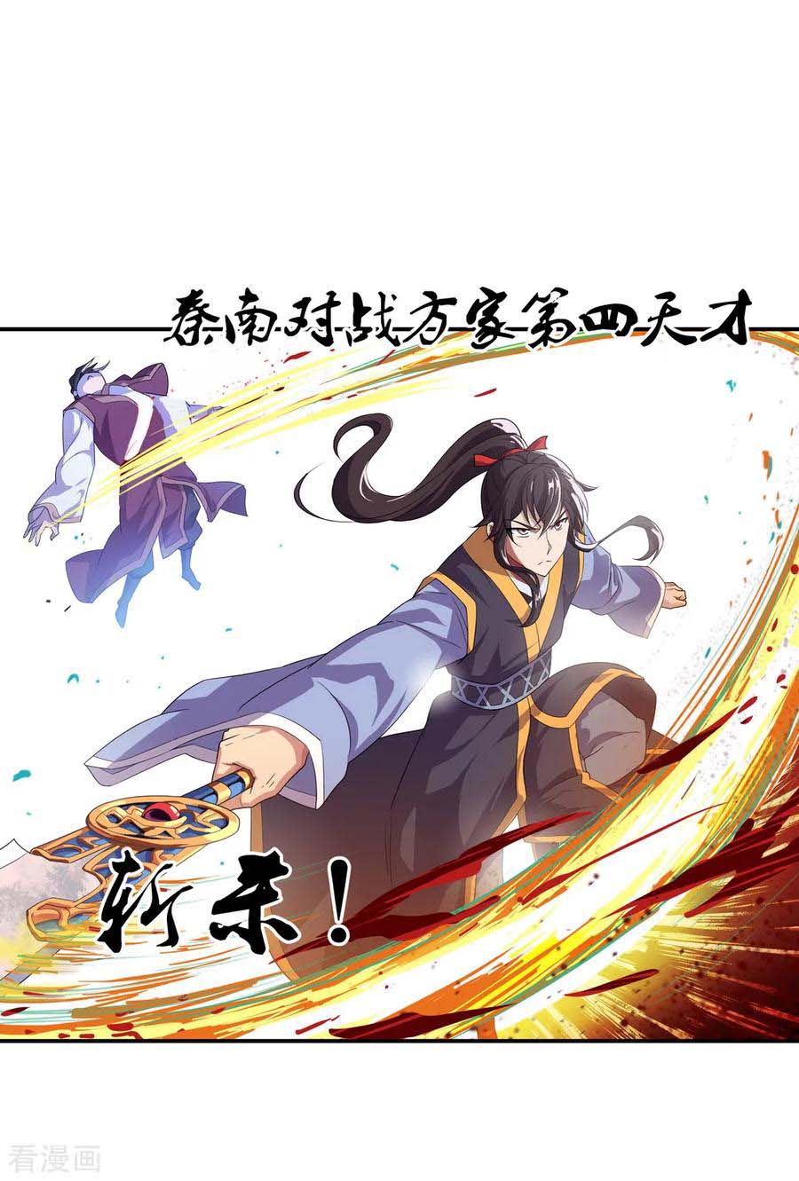 image-komik-peerless-soul-chapter-37-15/22