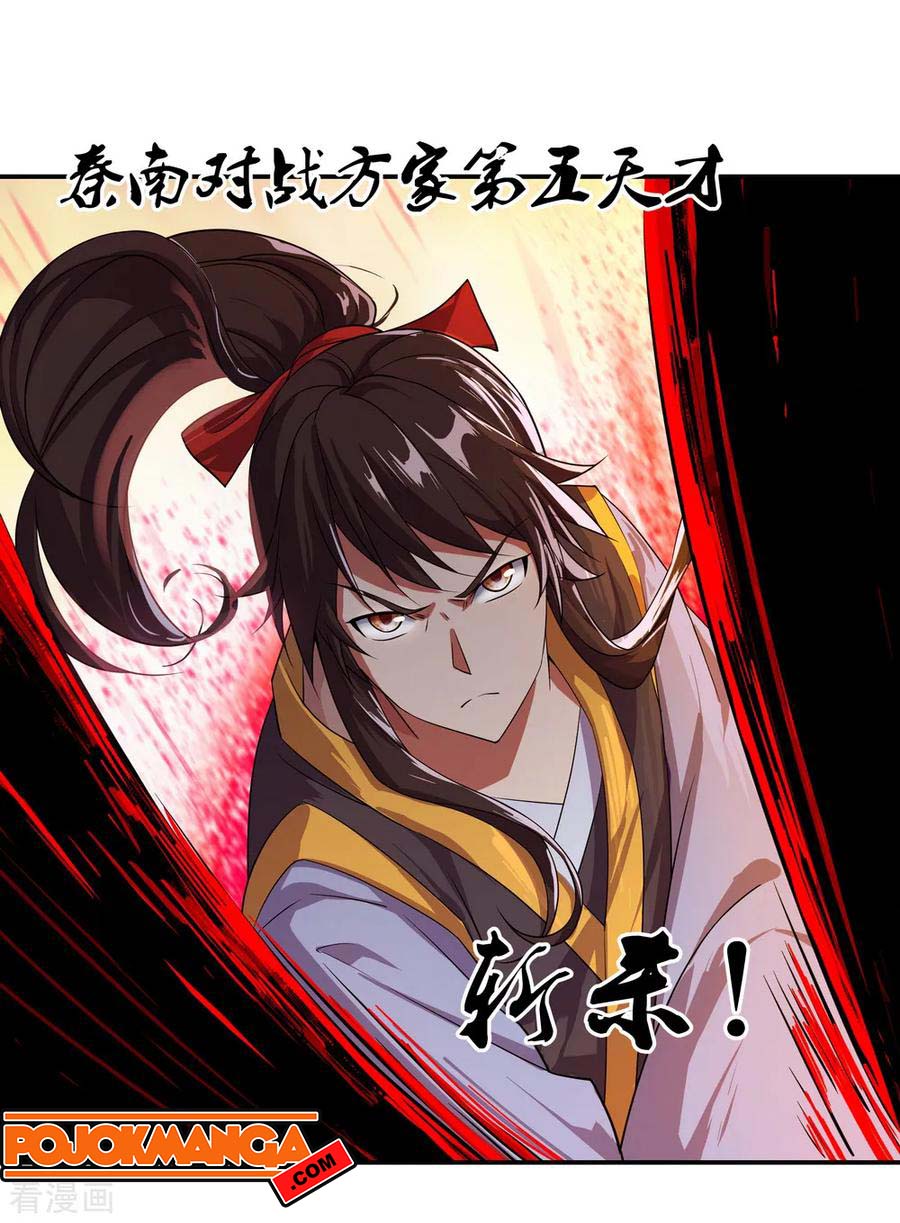 image-komik-peerless-soul-chapter-37-16/22