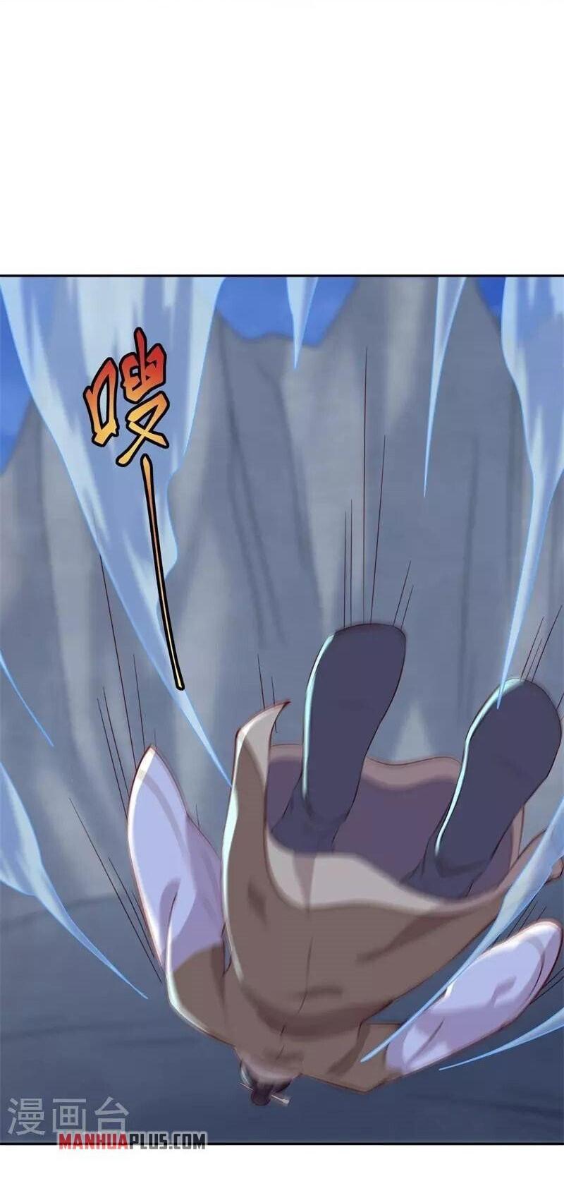 image-komik-peerless-soul-chapter-371-12/34