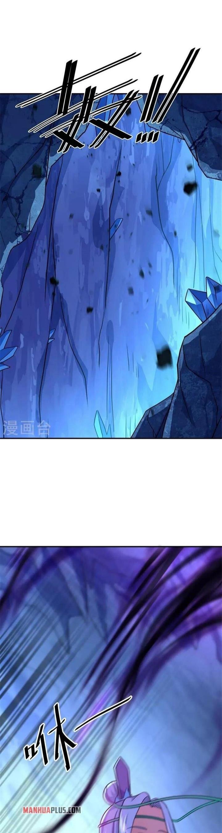 image-komik-peerless-soul-chapter-374-1/33