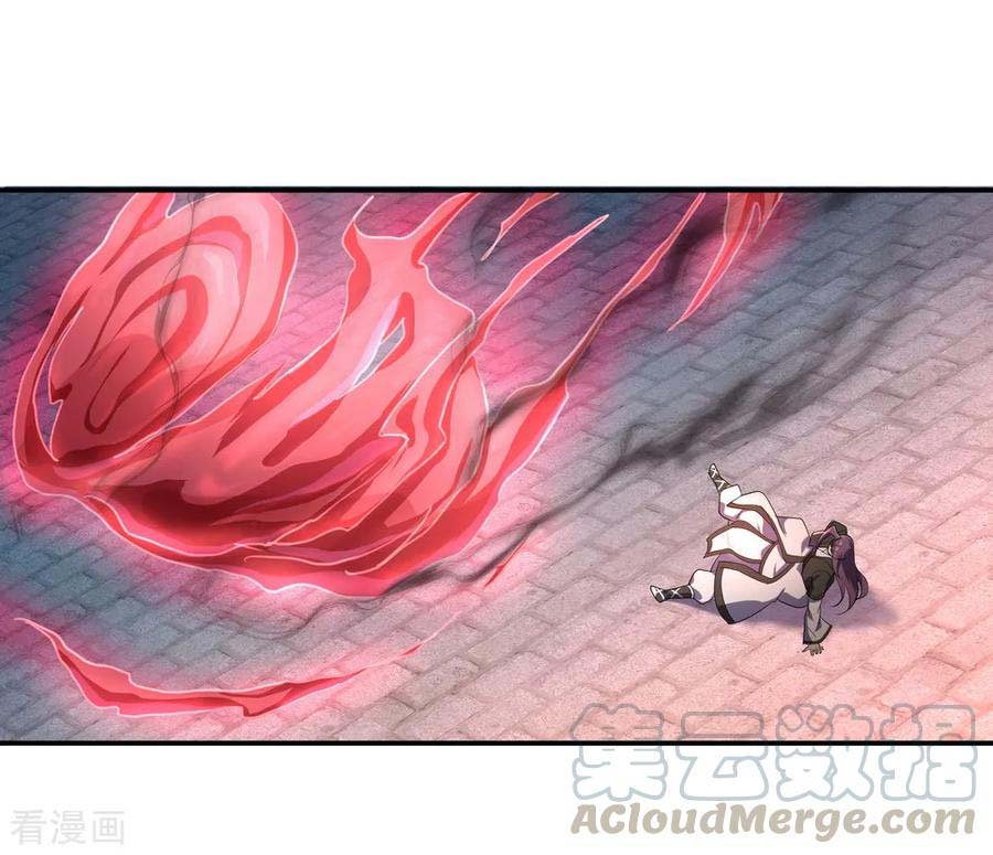 image-komik-peerless-soul-chapter-39-27/34