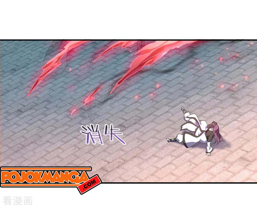 image-komik-peerless-soul-chapter-39-28/34