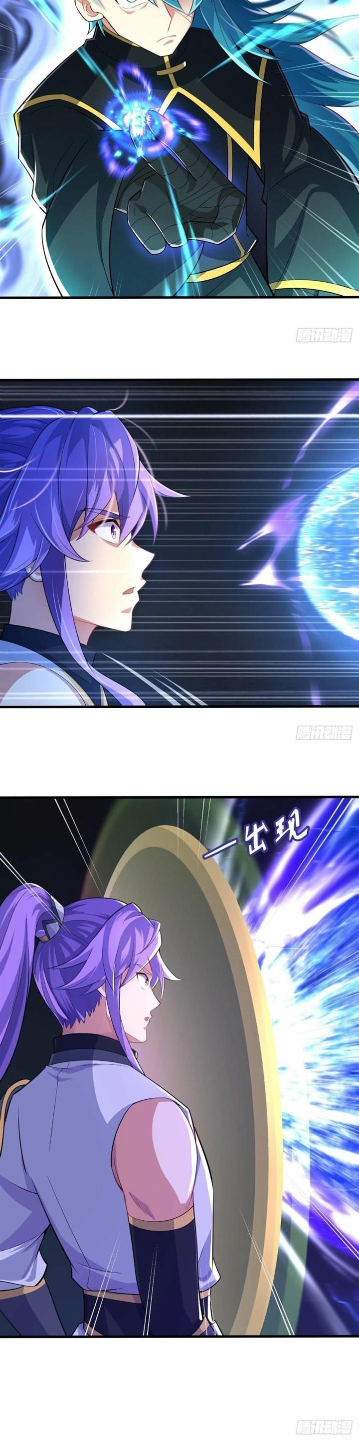 image-komik-peerless-soul-chapter-455-14/22