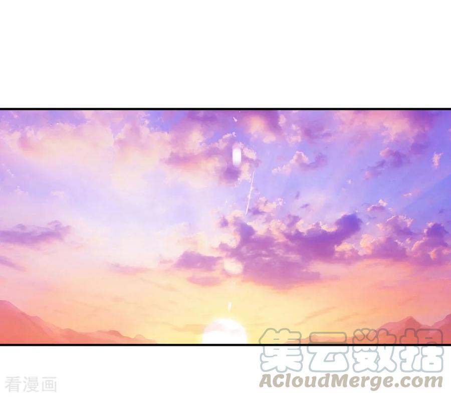 image-komik-peerless-soul-chapter-47-11/28