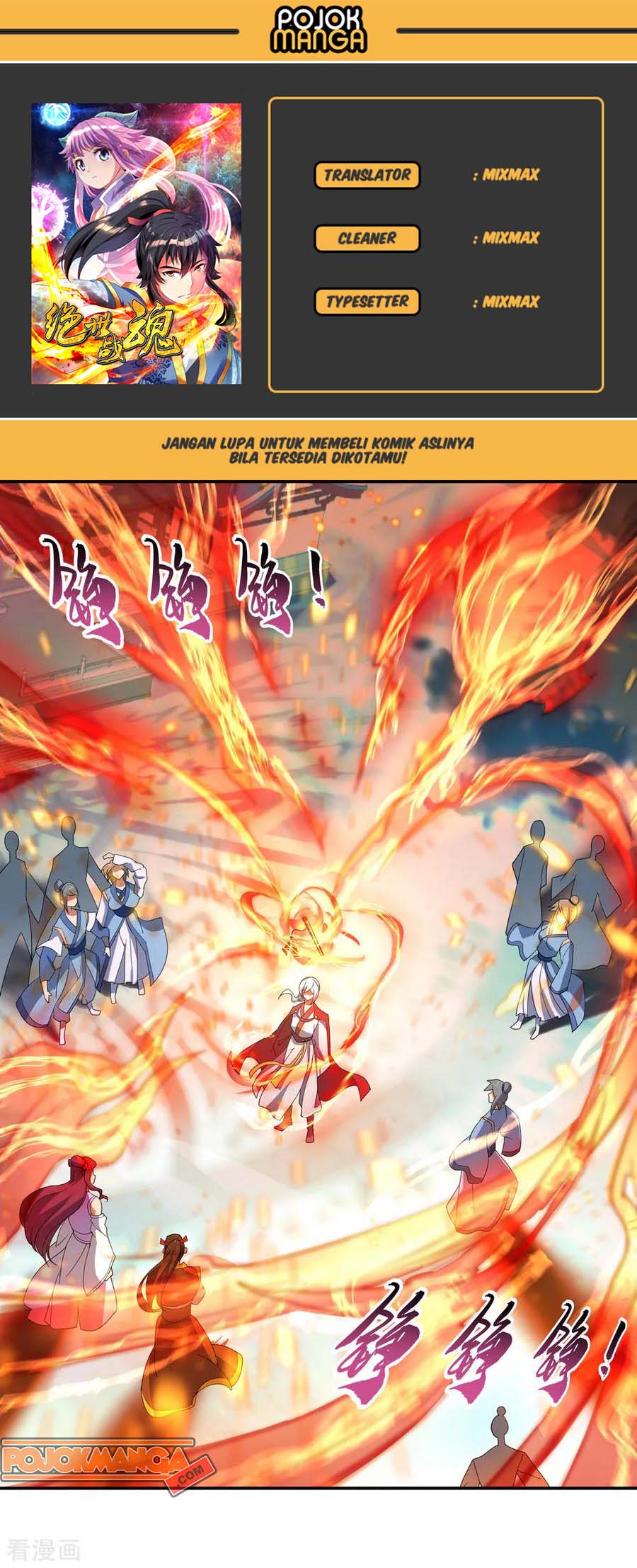 image-komik-peerless-soul-chapter-51-0/26