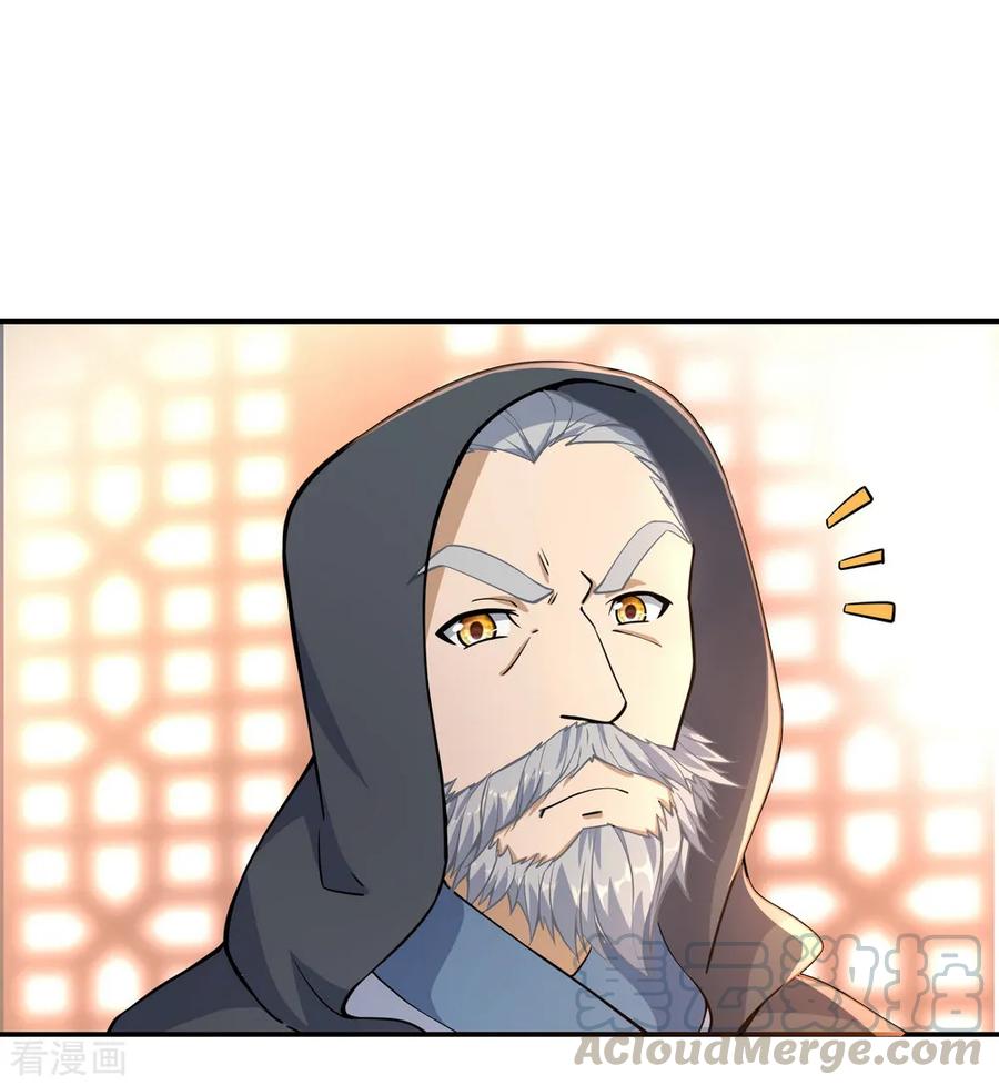 image-komik-peerless-soul-chapter-57-4/27