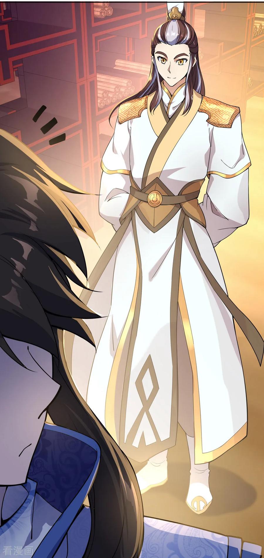 image-komik-peerless-soul-chapter-57-11/27