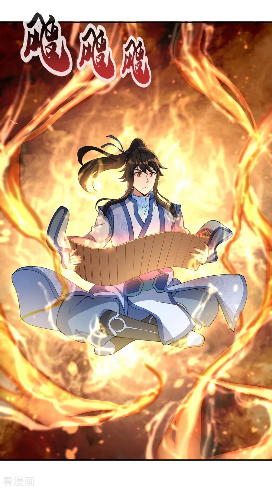 image-komik-peerless-soul-chapter-57-22/27