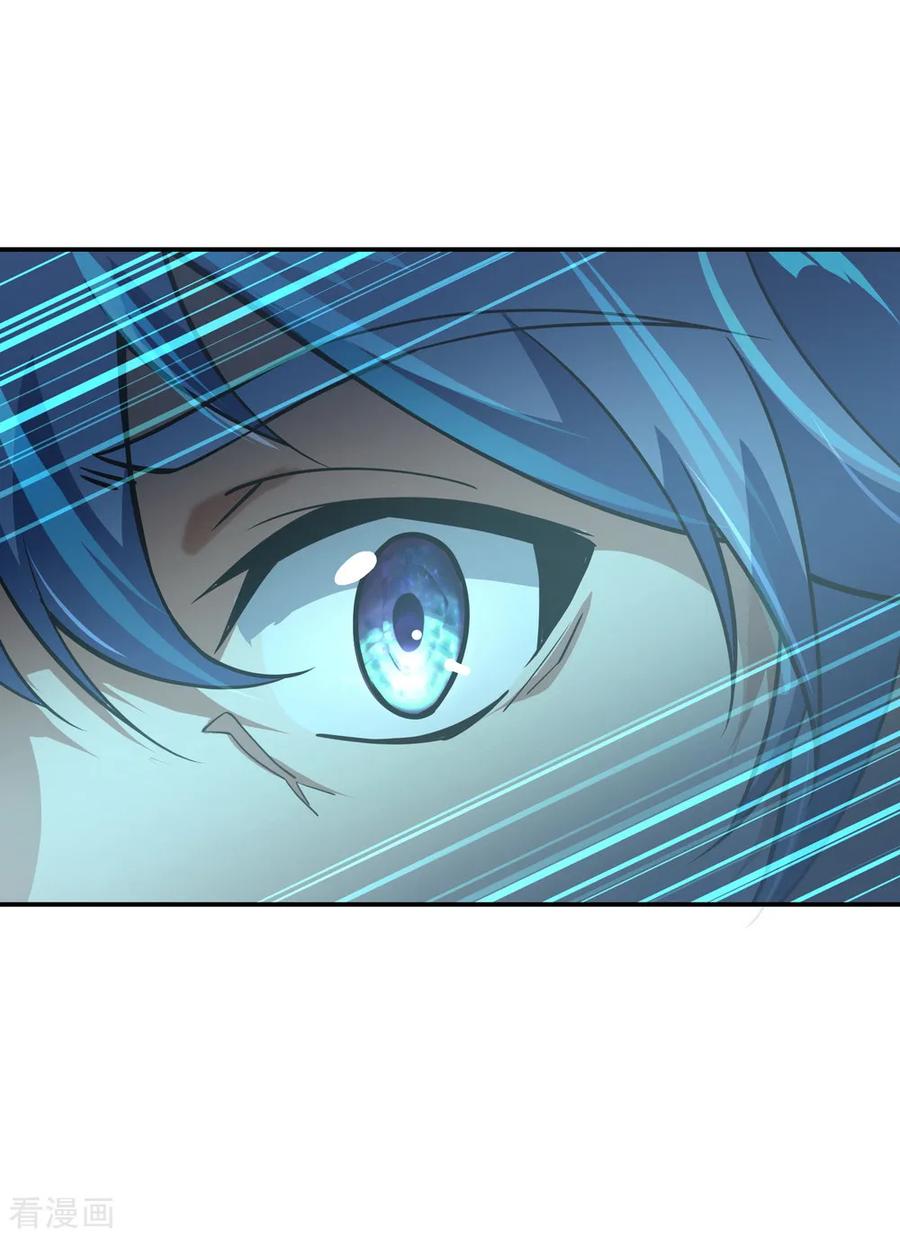 image-komik-peerless-soul-chapter-66-21/27