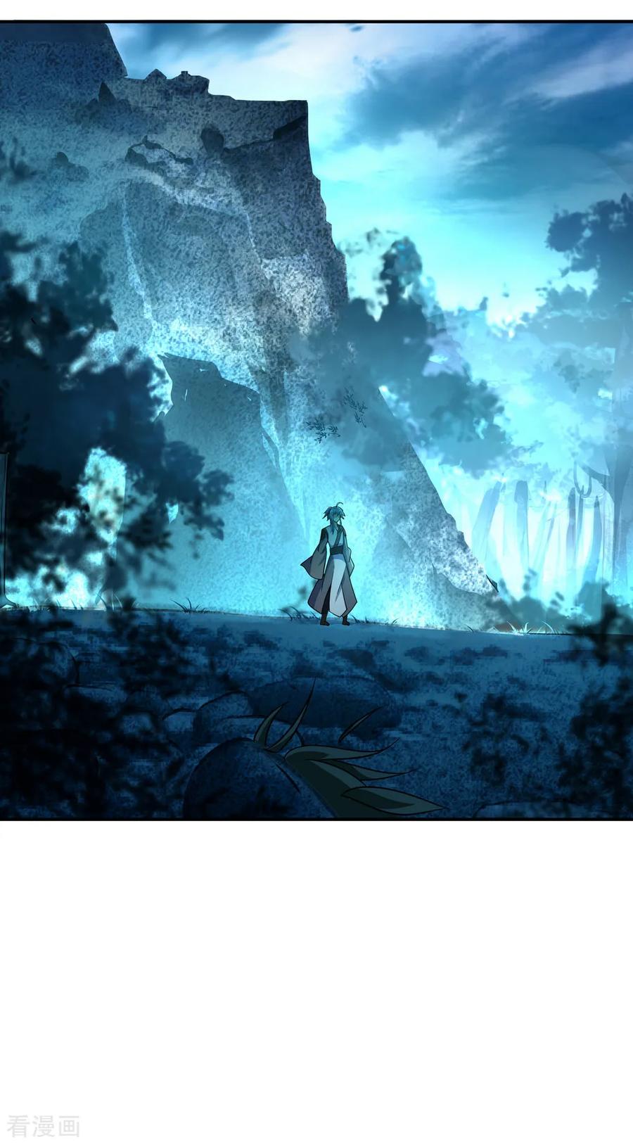 image-komik-peerless-soul-chapter-66-22/27