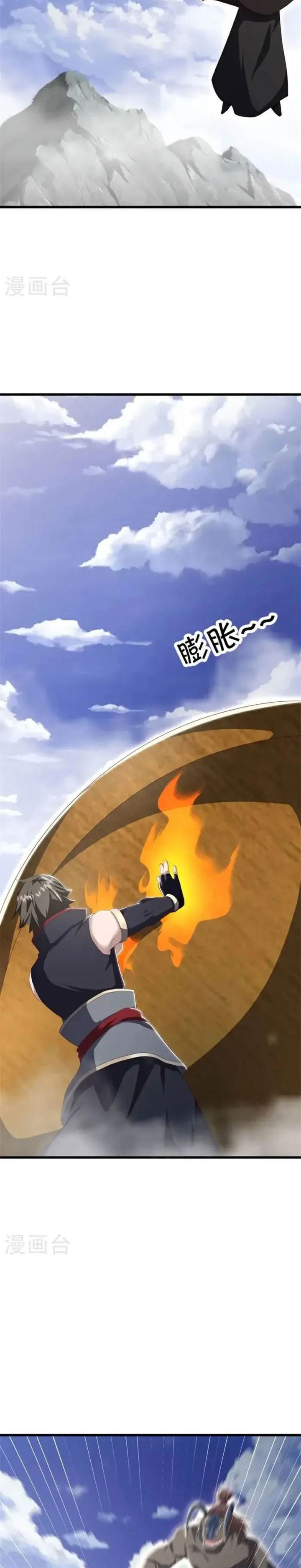 image-komik-peerless-soul-chapter-689-6/28