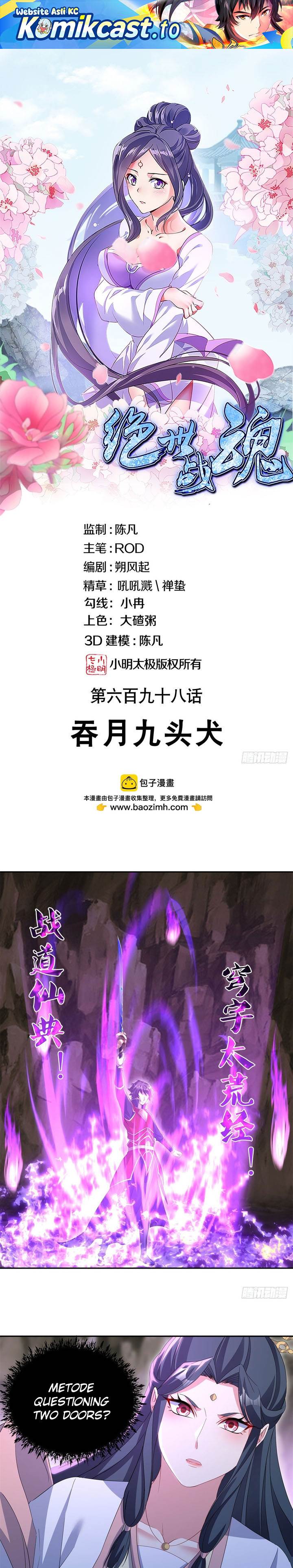 image-komik-peerless-soul-chapter-707-0/19