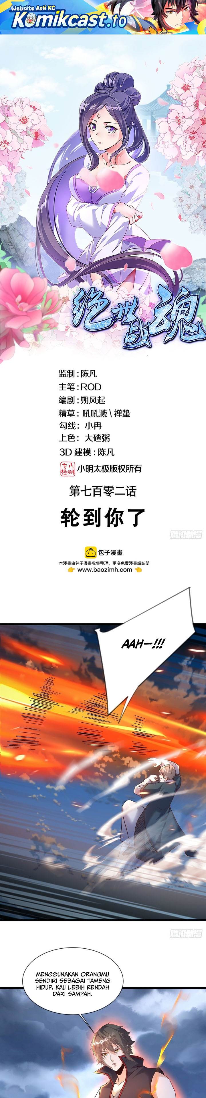 image-komik-peerless-soul-chapter-711-0/22