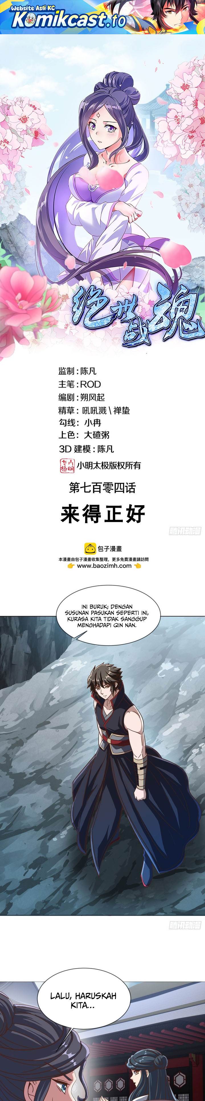 image-komik-peerless-soul-chapter-713-0/22