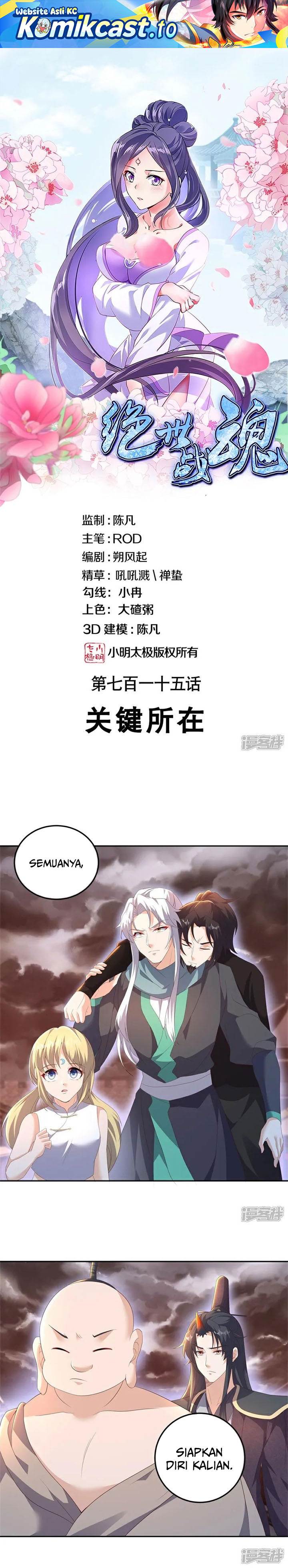 image-komik-peerless-soul-chapter-715-0/20
