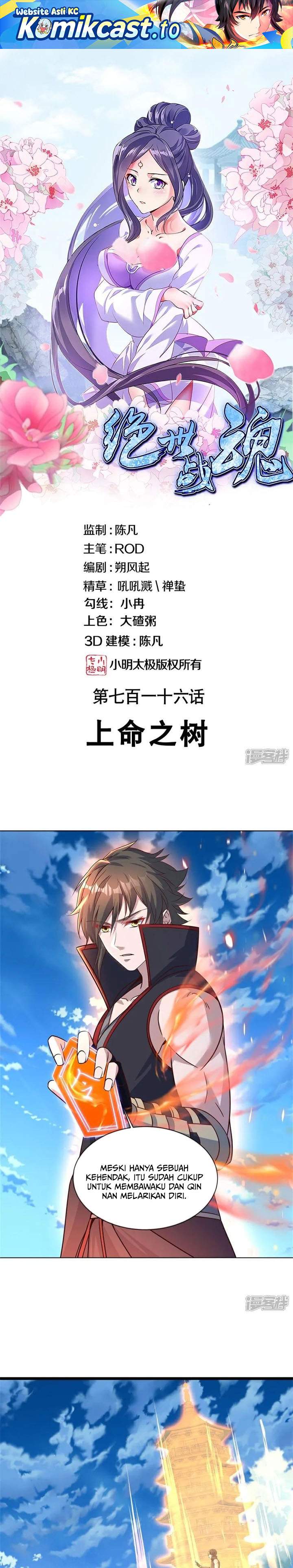 image-komik-peerless-soul-chapter-716-0/24