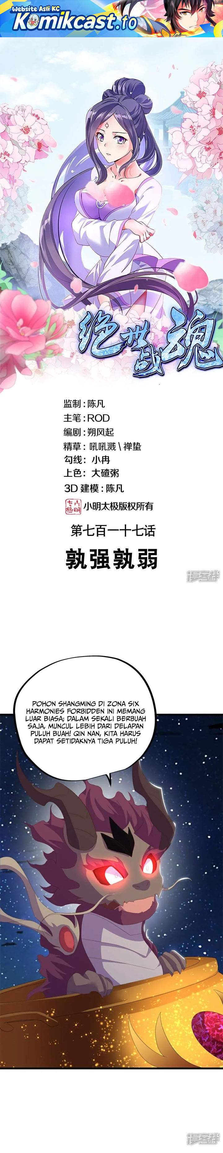 image-komik-peerless-soul-chapter-717-0/32