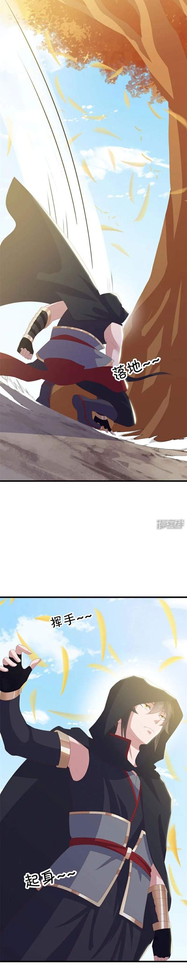 image-komik-peerless-soul-chapter-717-4/32