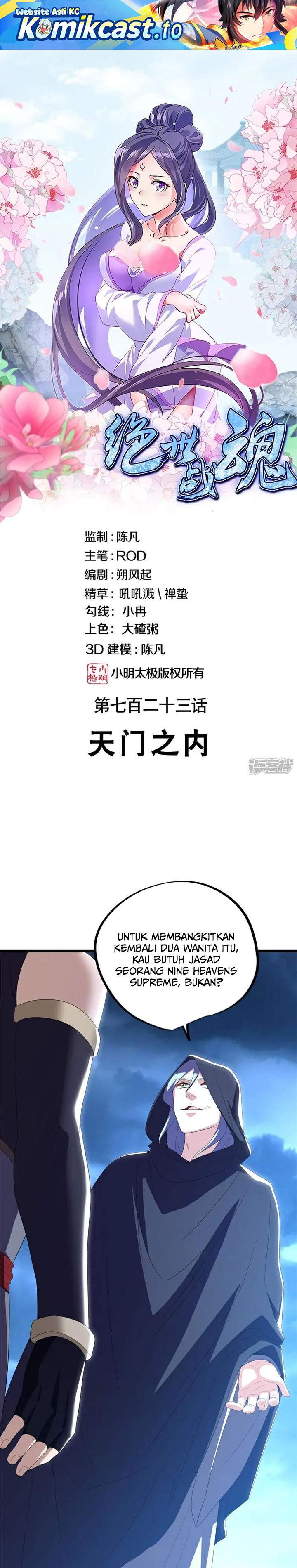 image-komik-peerless-soul-chapter-723-0/24