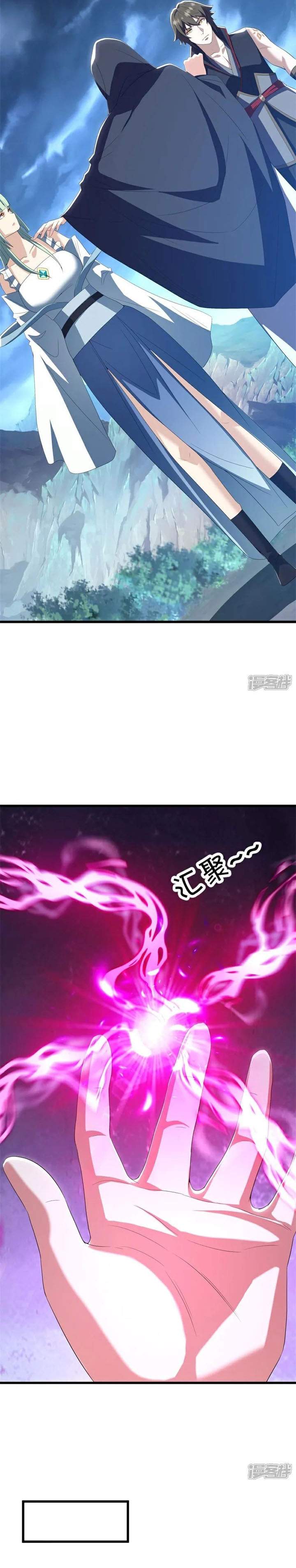 image-komik-peerless-soul-chapter-723-4/24