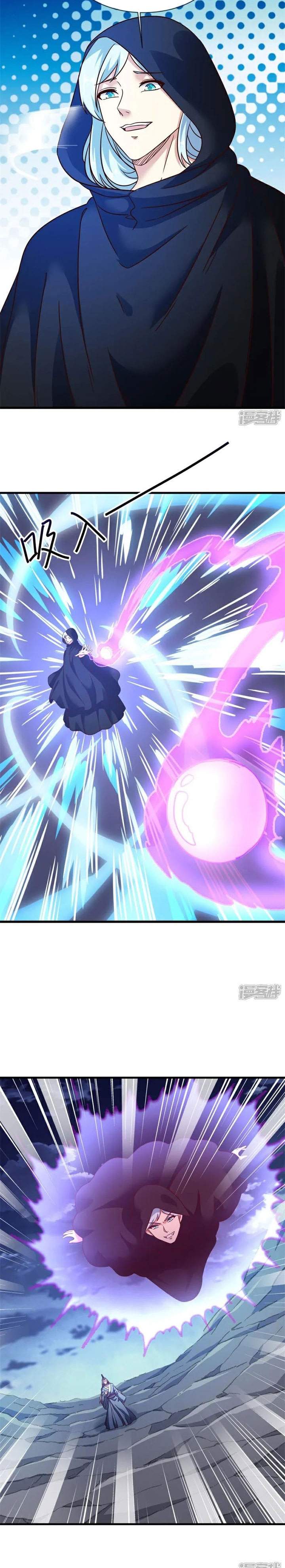 image-komik-peerless-soul-chapter-723-18/24