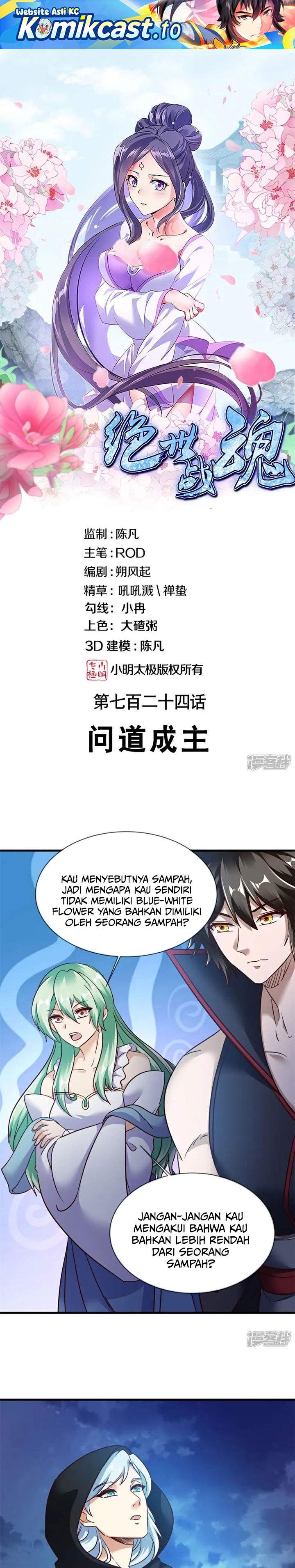 image-komik-peerless-soul-chapter-724-0/22