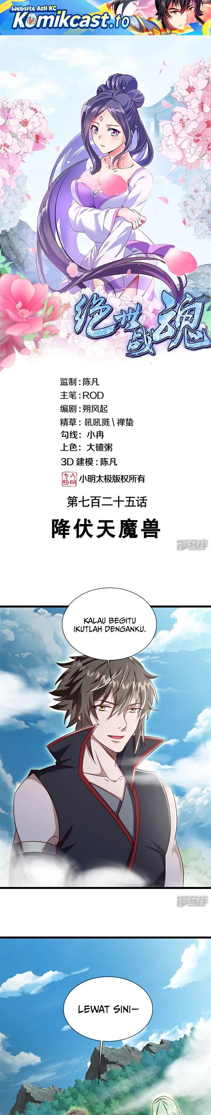 image-komik-peerless-soul-chapter-725-0/22