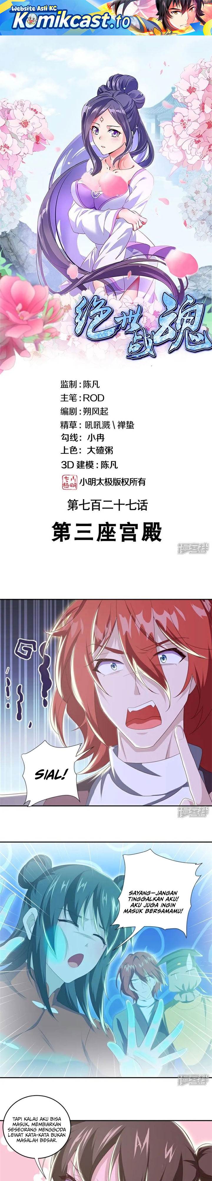 image-komik-peerless-soul-chapter-726-0/19