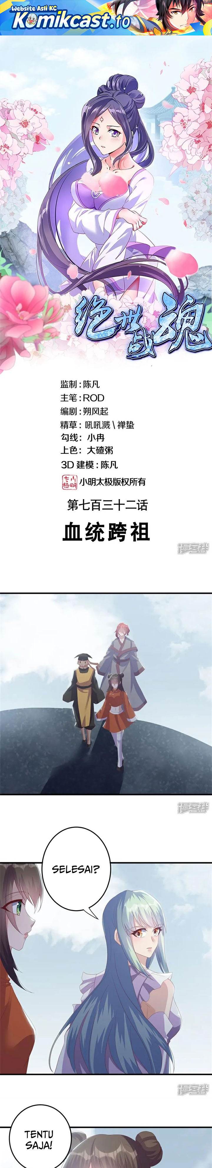 image-komik-peerless-soul-chapter-732-0/28