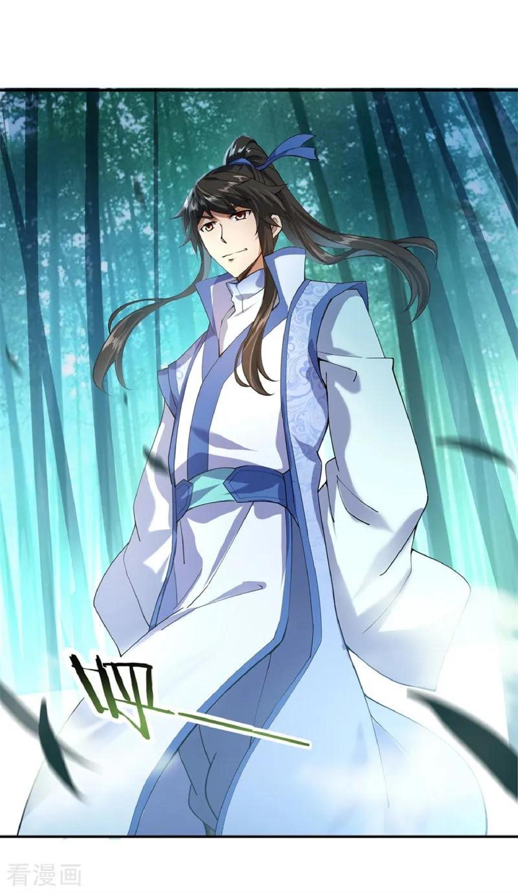 image-komik-peerless-soul-chapter-81-1/20