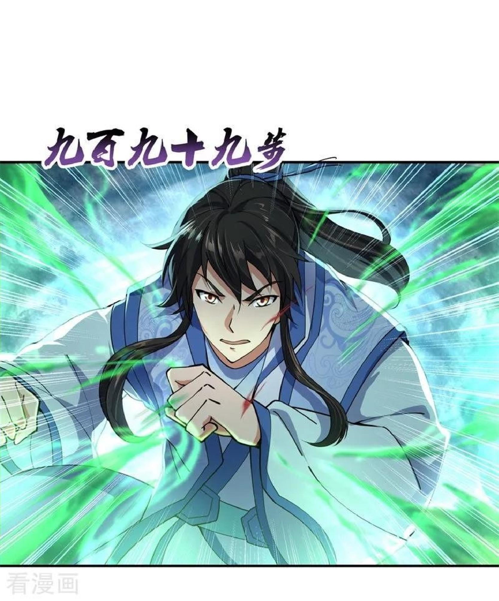 image-komik-peerless-soul-chapter-83-8/25