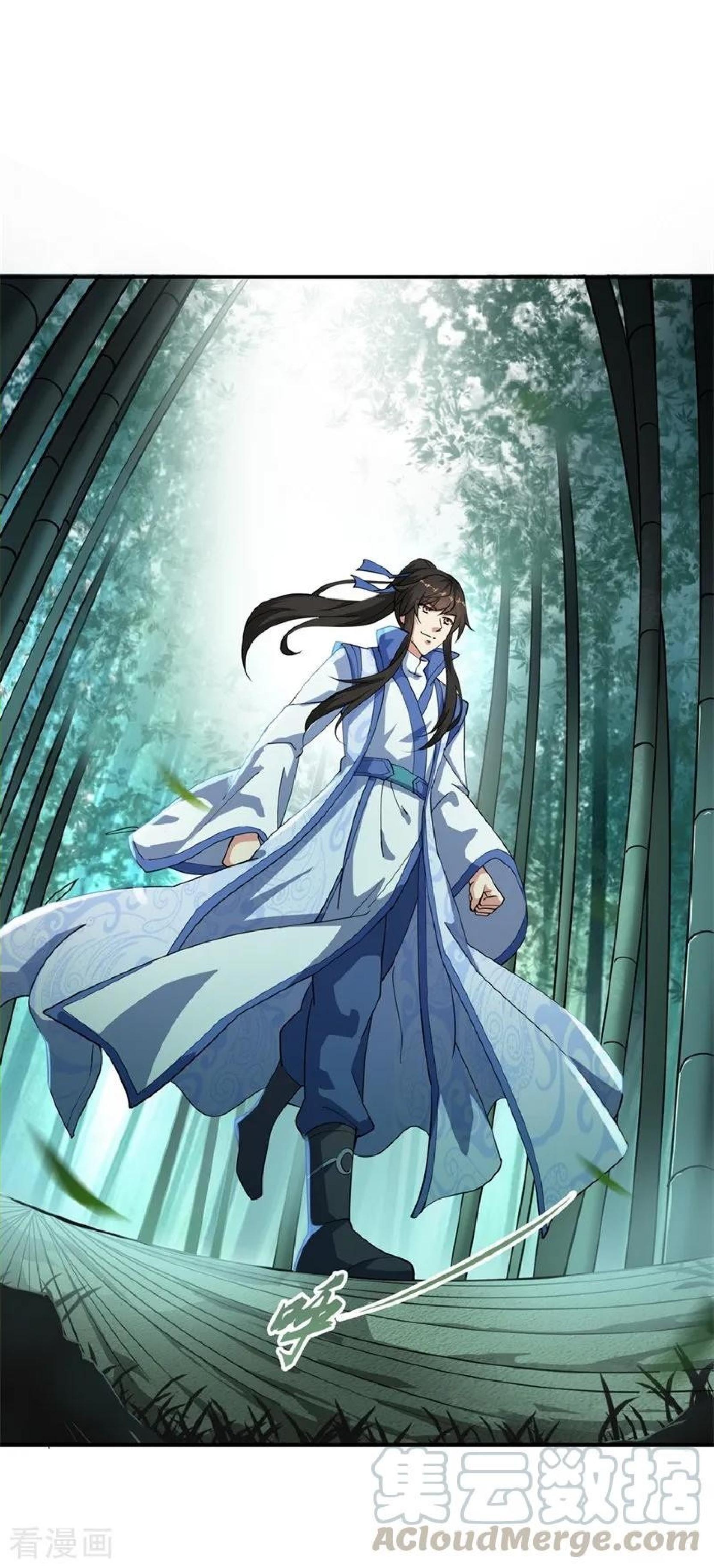 image-komik-peerless-soul-chapter-84-3/23