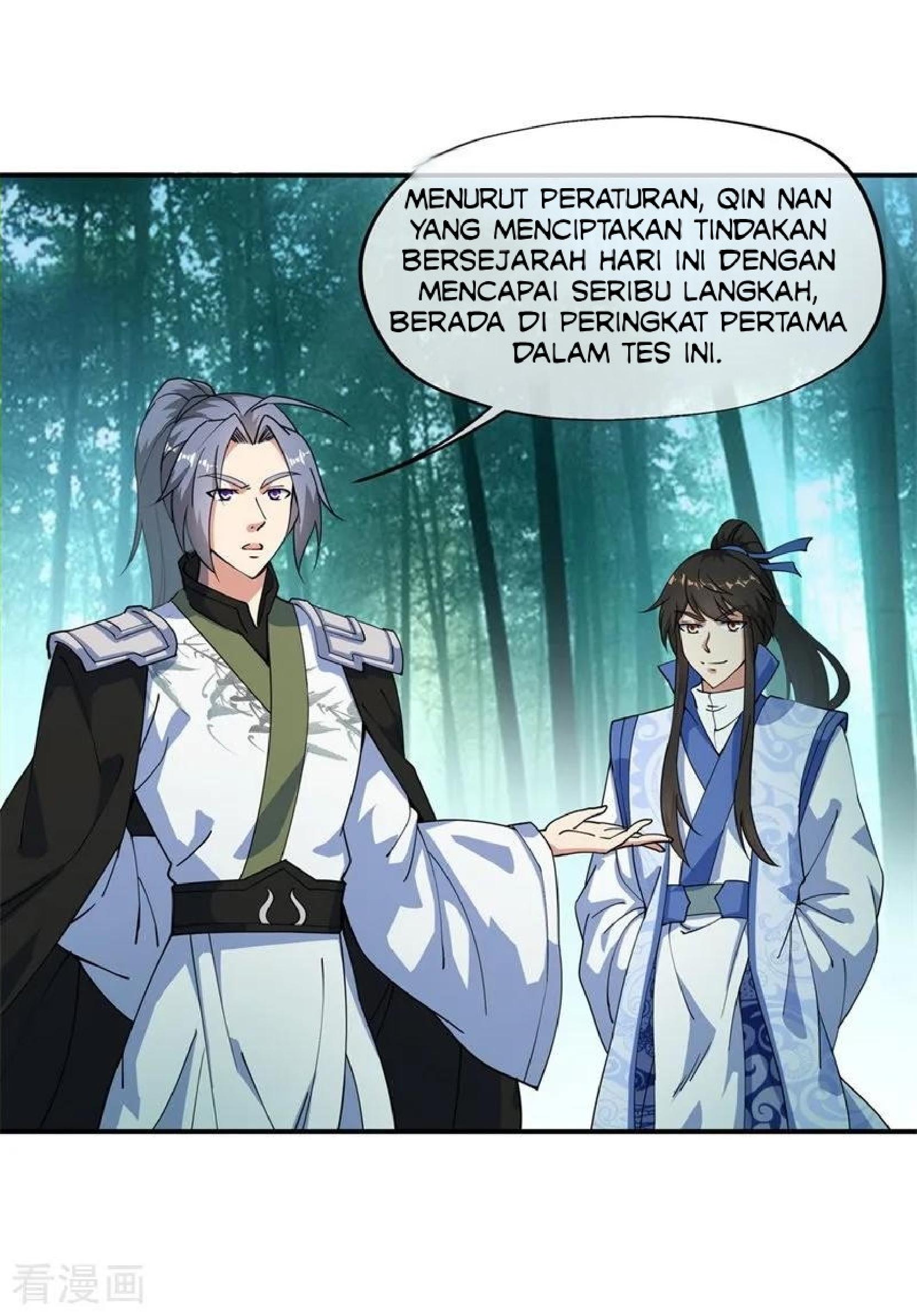 image-komik-peerless-soul-chapter-84-14/23