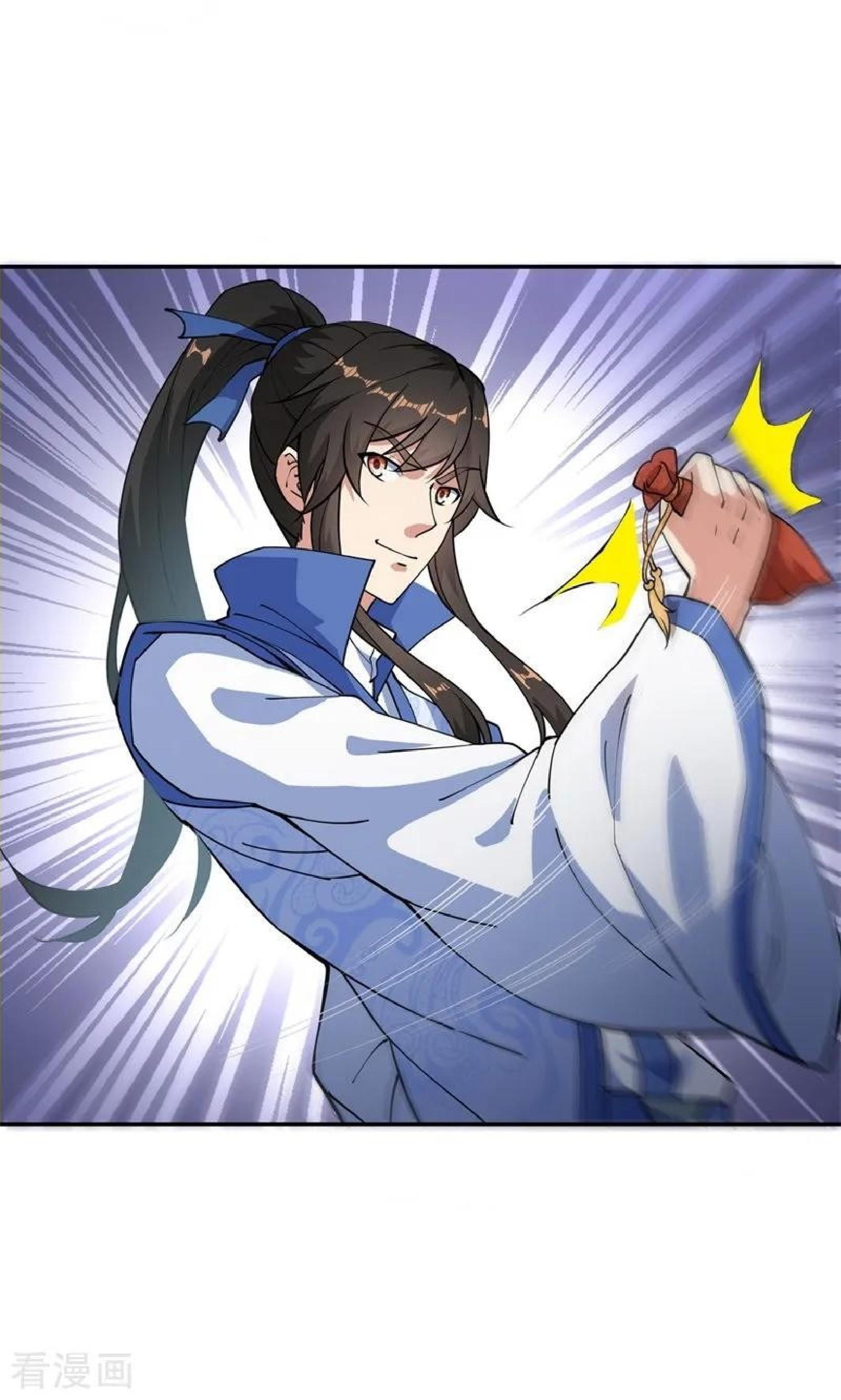 image-komik-peerless-soul-chapter-84-16/23