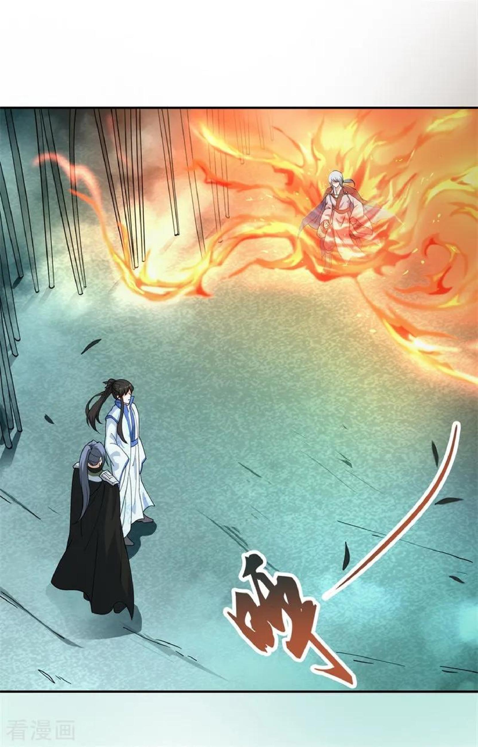 image-komik-peerless-soul-chapter-84-21/23