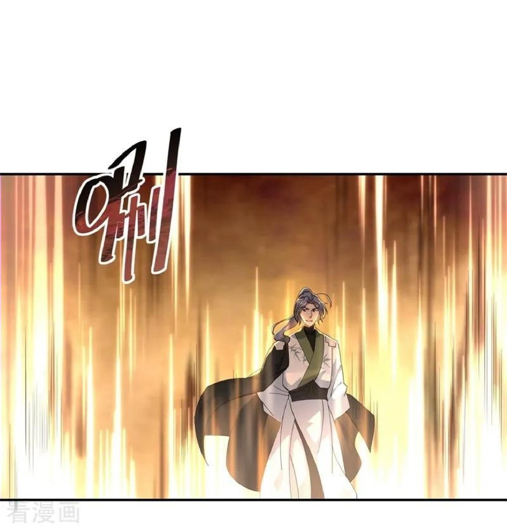 image-komik-peerless-soul-chapter-93-5/25