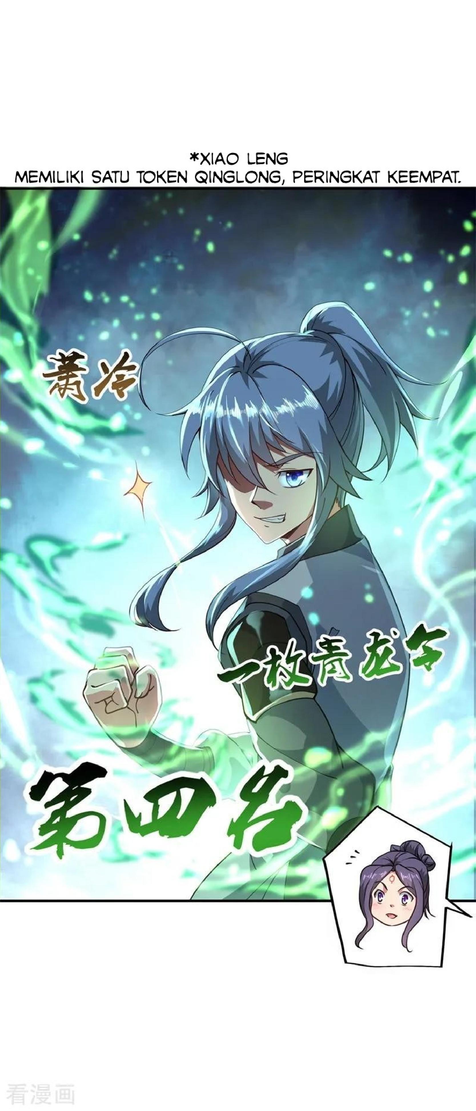 image-komik-peerless-soul-chapter-93-16/25