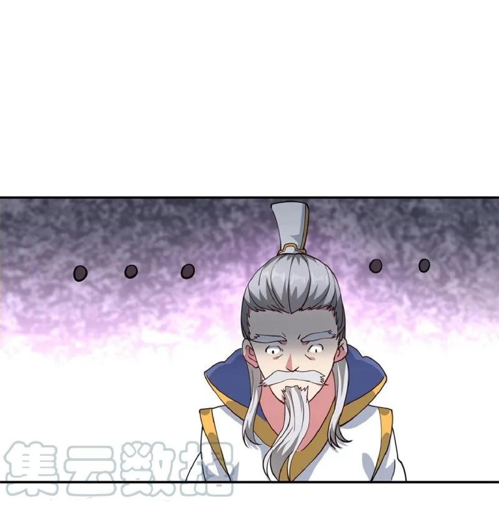 image-komik-peerless-soul-chapter-93-23/25