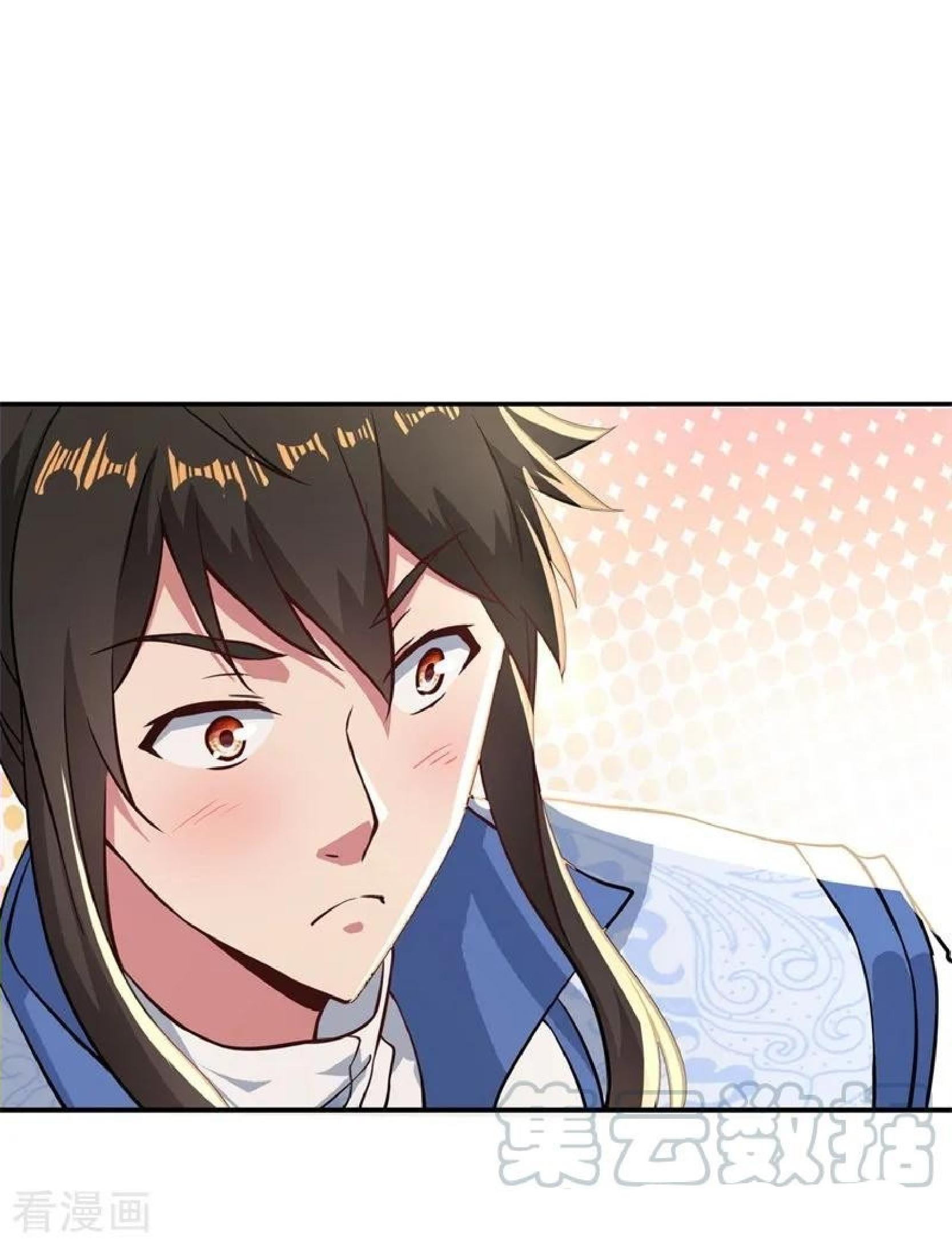 image-komik-peerless-soul-chapter-96-23/27