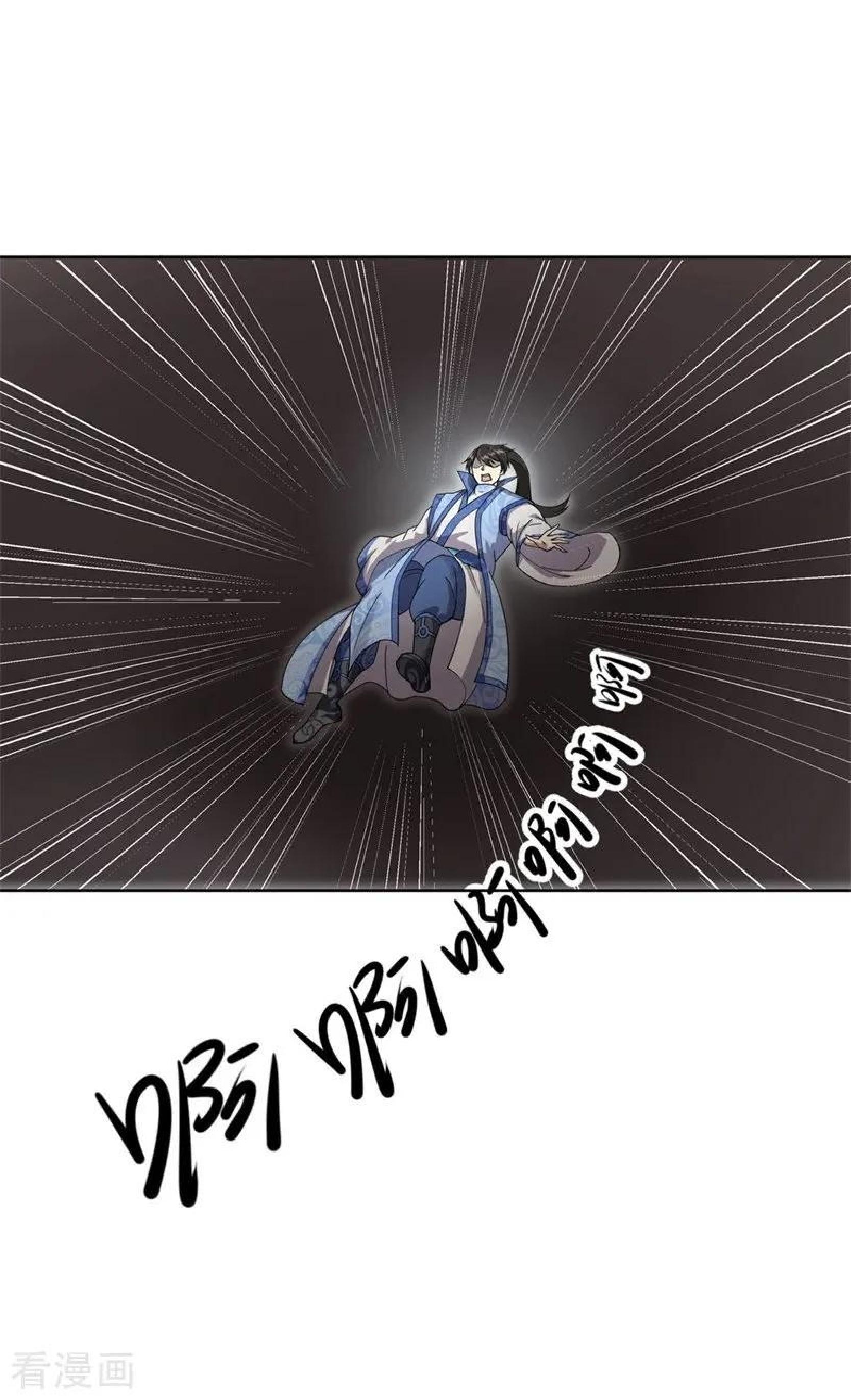 image-komik-peerless-soul-chapter-98-2/27