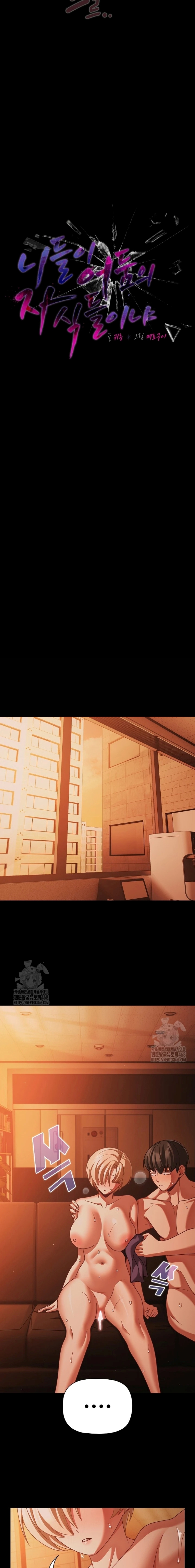 image-komik-peliharaan-seks-pemilik-rumah-kost-chapter-47-17/21