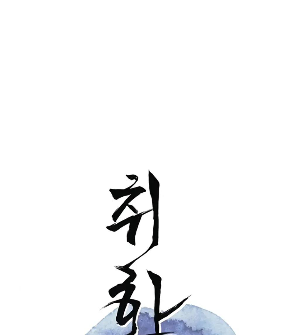 image-komik-pemuas-nafsu-para-pelacur-chapter-55-0/51