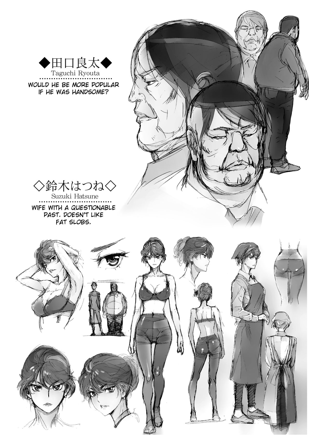 image-komik-pengakuan-hipnotis-chapter-01-4/38