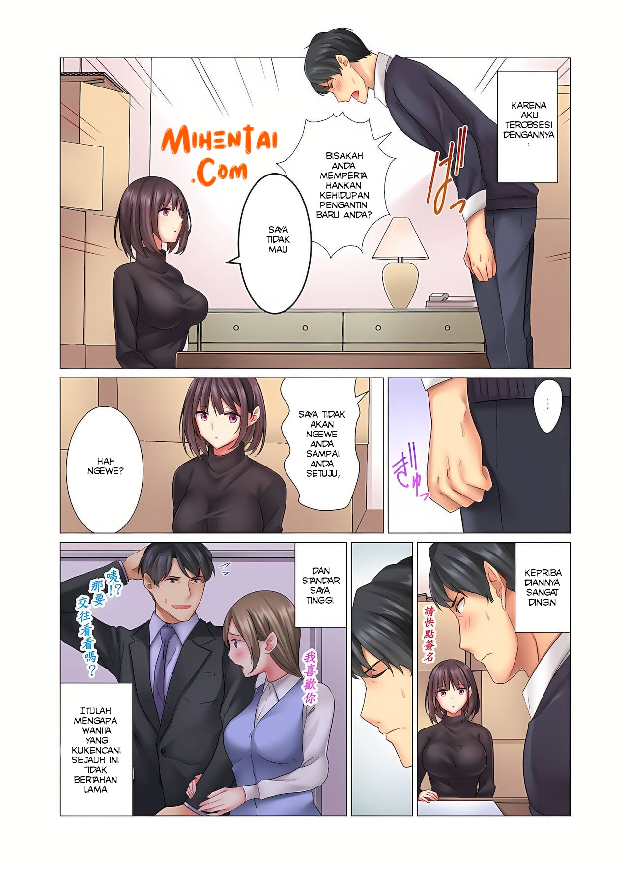 image-komik-pengantin-baru-chapter-01-3/26