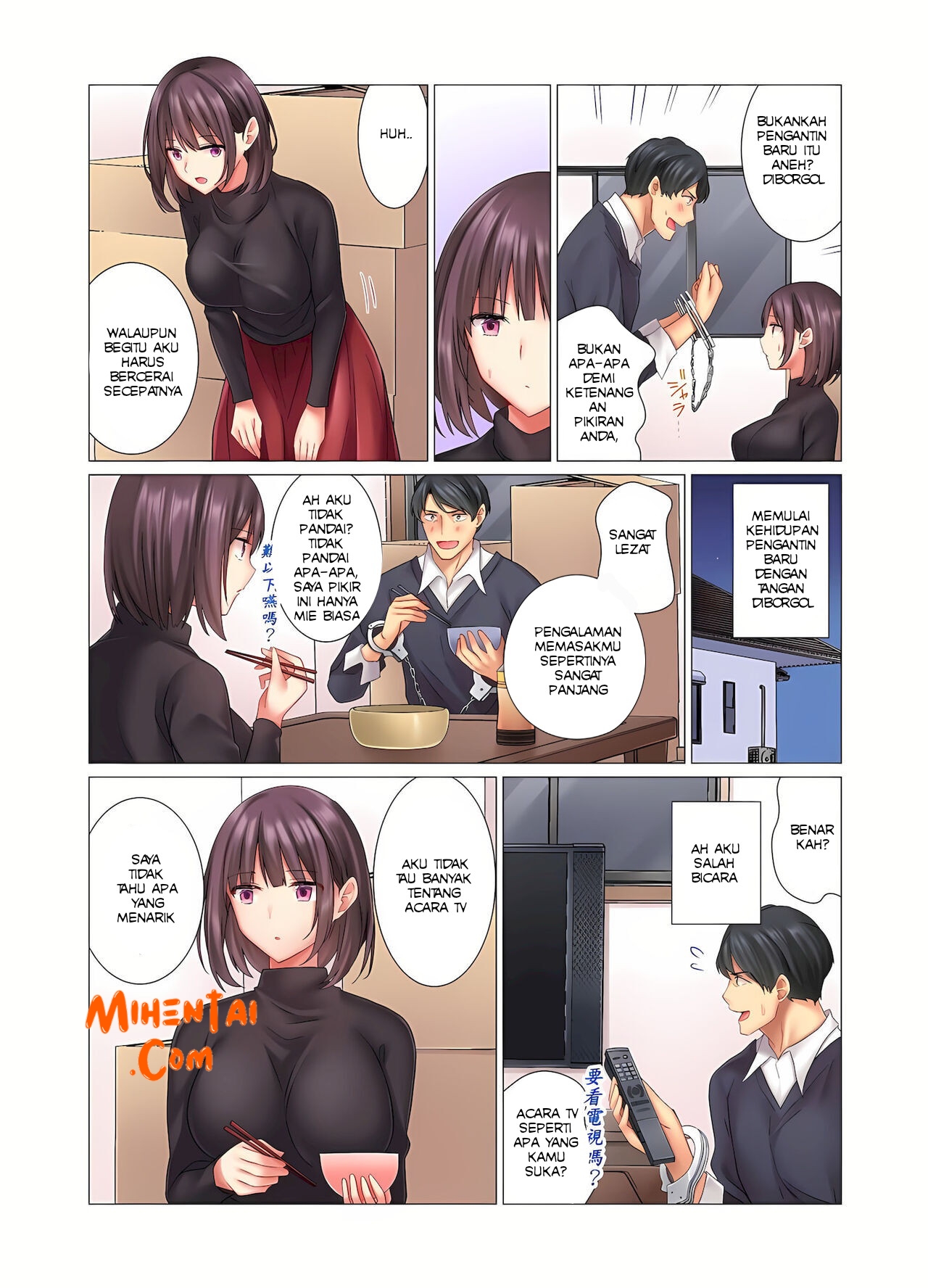 image-komik-pengantin-baru-chapter-01-5/26