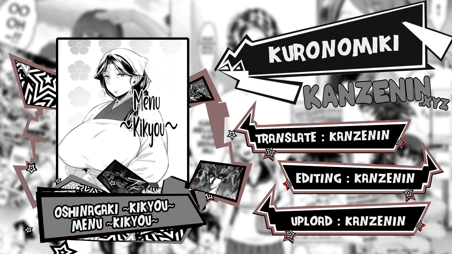 image-komik-penginapan-chapter-01-0/21