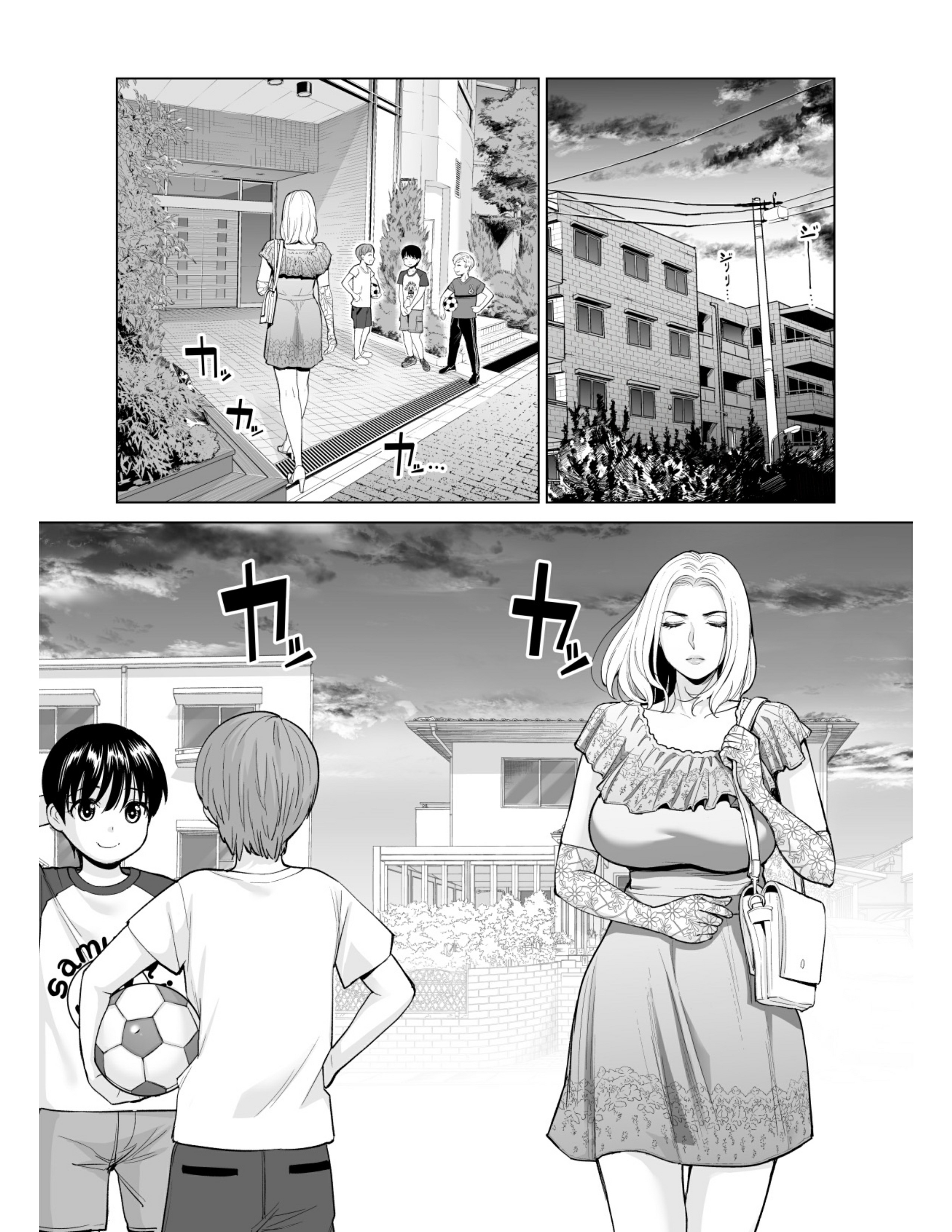 image-komik-perawan-tua-chapter-01-2/35