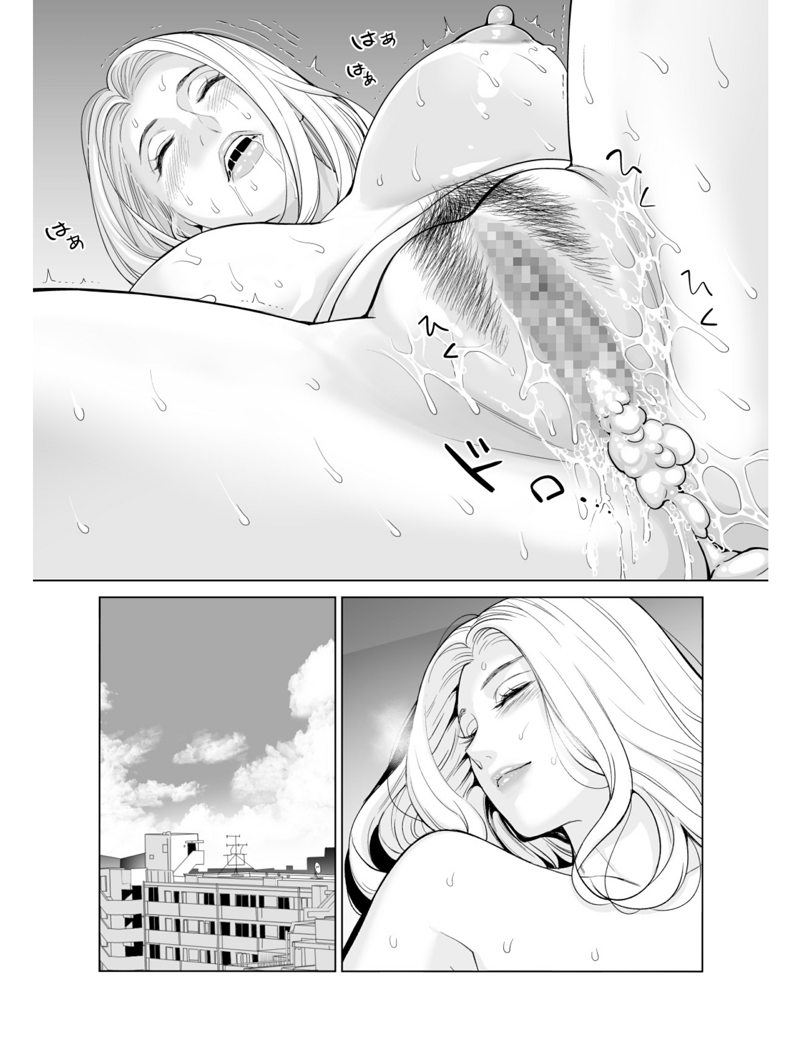 image-komik-perawan-tua-chapter-01-32/35